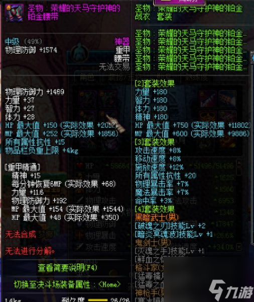 黑暗武士覺醒任務(wù)在哪（黑暗武士時空碎片任務(wù)）