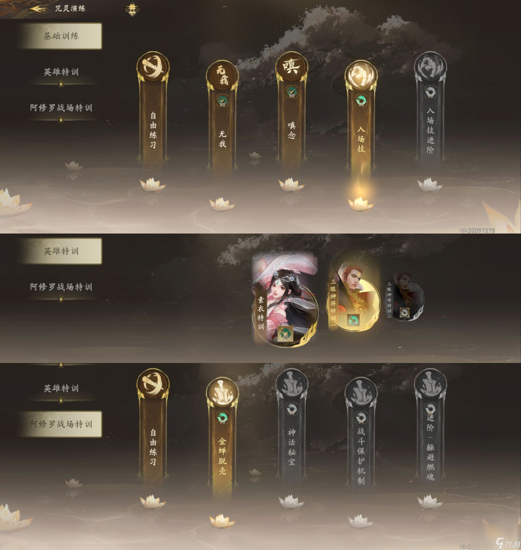 西行纪燃魂：入门难吗？对新手友好吗？怎么提升战力？(上篇)