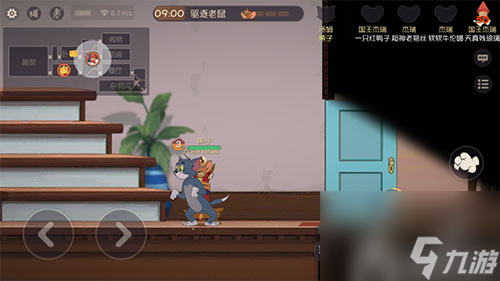 大佬教你玩转猫鼠 猫和老鼠手游新手必看技巧指南