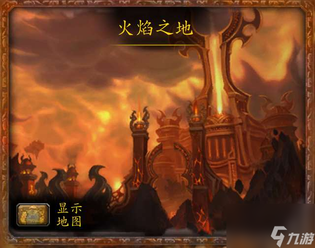 <a id='link_pop' class='keyword-tag' href='https://www.9game.cn/moshoushijie2/'>魔兽世界</a>飞翔在火焰之地任务攻略（副本介绍、首领及任务流程）