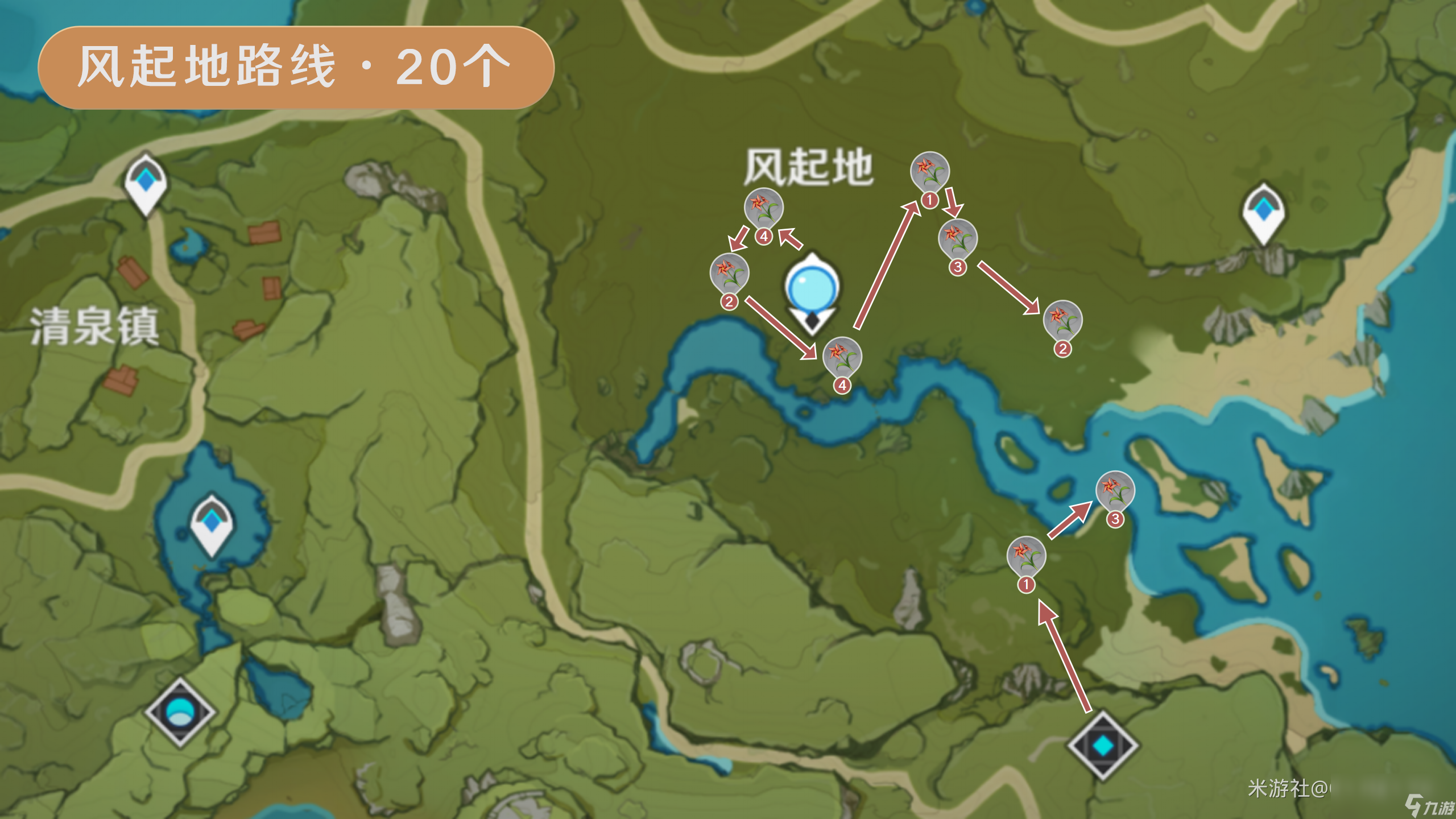 原神风车菊采集路线2024