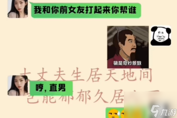 我的侦探笔记钢铁直男通关攻略截图