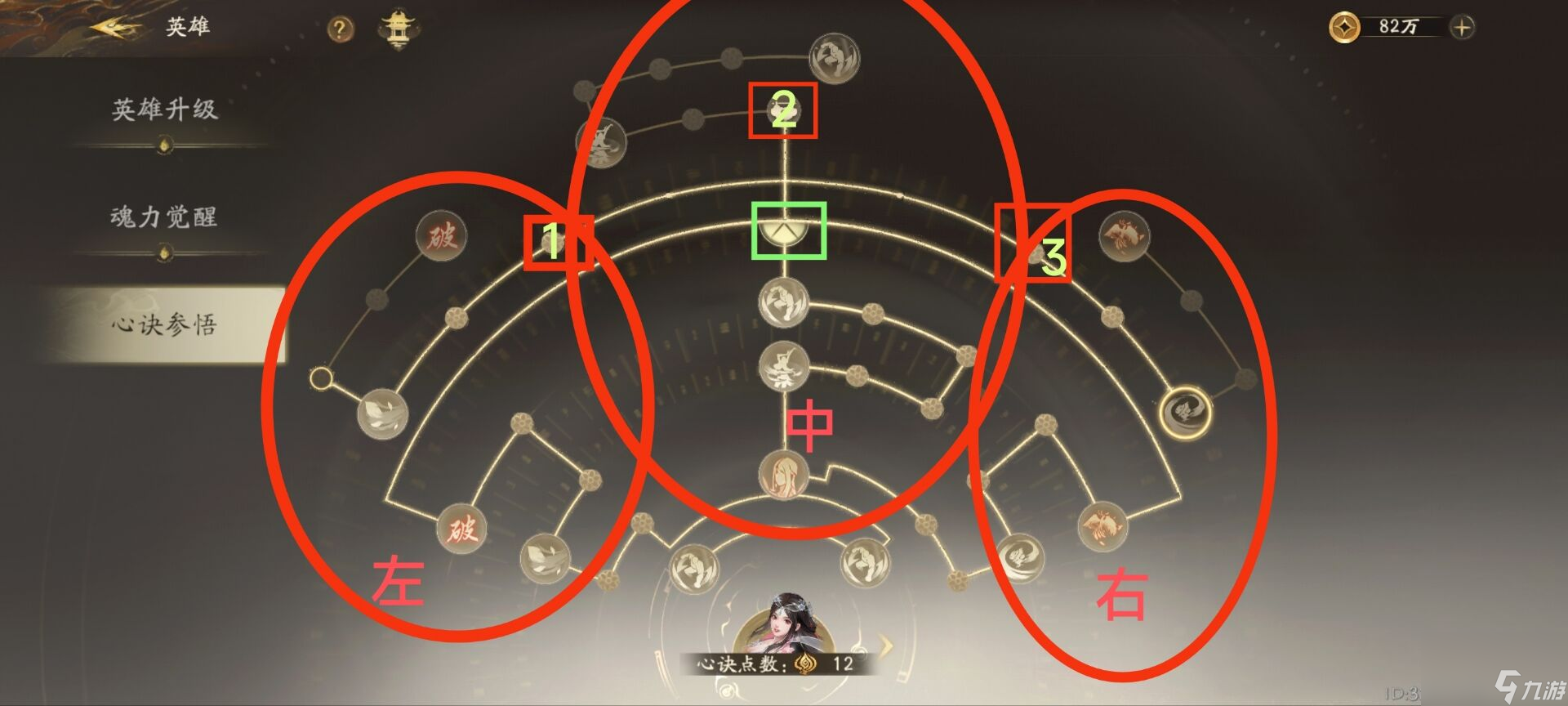 西行纪燃魂：入门难吗？对新手友好吗？怎么提升战力？(上篇)