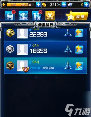 《雷霆战机》资格号没抢到怎么办  游戏热度爆棚 抢号难度大