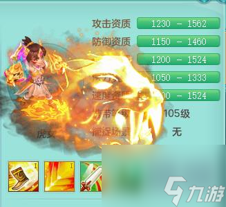 神武装备卦象怎么获得（神武4卦象效果能叠加吗）