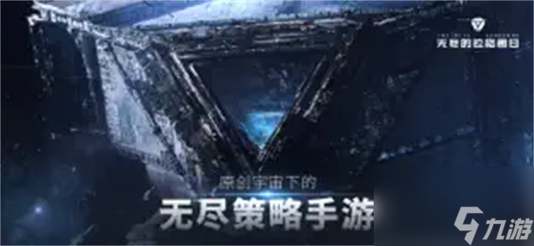 无尽的拉格朗日辐射区如何采矿