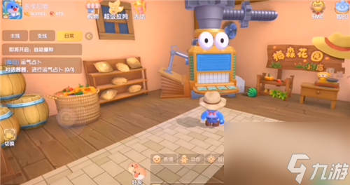 在哪里升级农具 摩尔庄园手游农具怎么升级