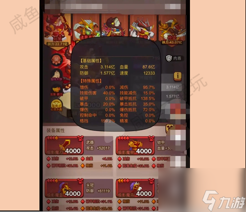 【咸鱼之王】江东小霸王孙策全攻略（0氪重氪）！原来玩好孙策只需做好这几点？