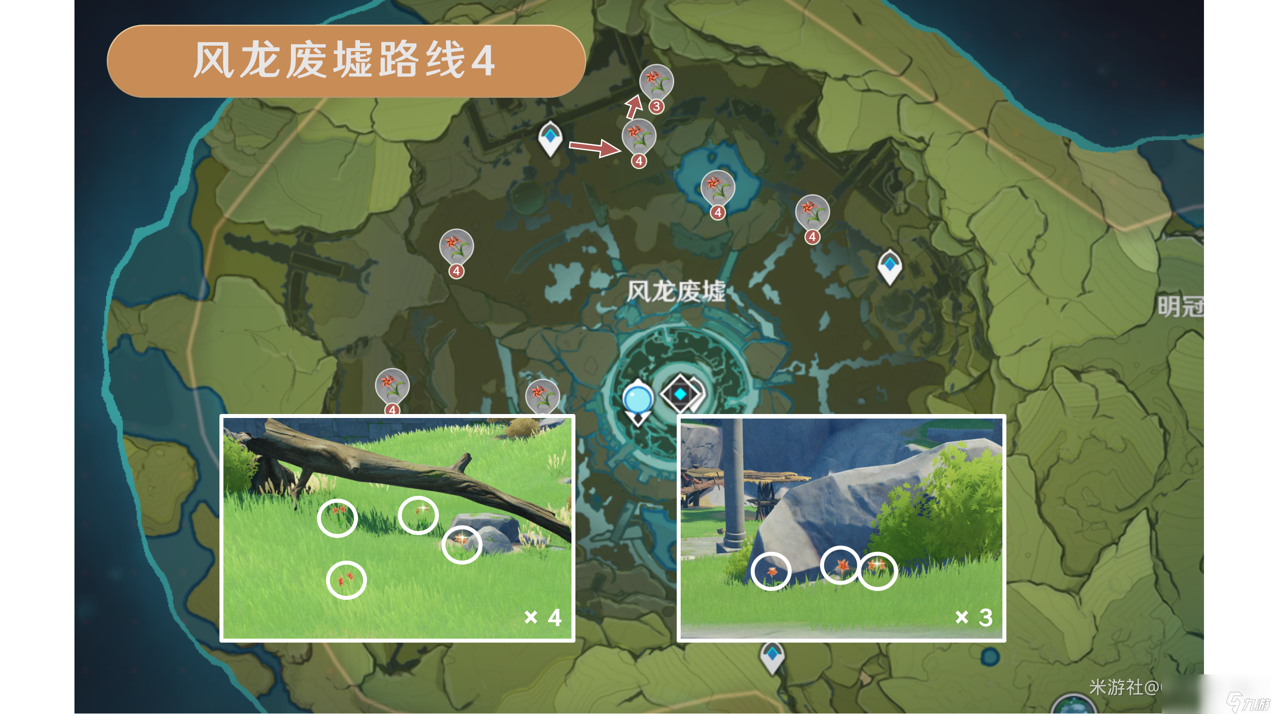 原神风车菊采集路线2024