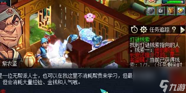 梦幻西游灯谜线索最新攻略-元宵节灯谜线索答案 已解决