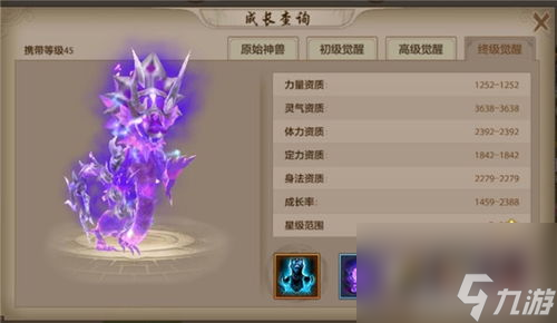 天龙八部网游攻略 txt,网游攻略 成为江湖大师的秘诀