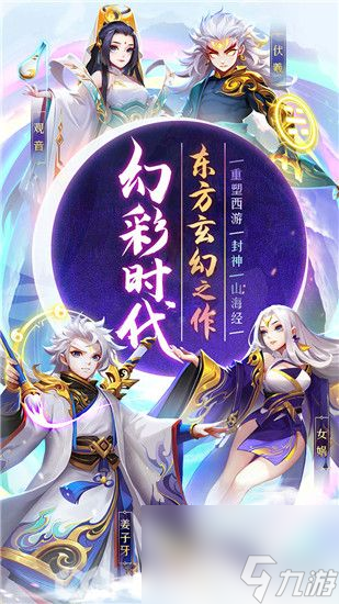 道友請(qǐng)留步怎么改名字 道友請(qǐng)留步改名字方法