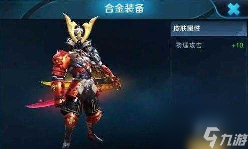 王者荣耀s6赛季是哪一年 s1-s15赛季全历史解析 2023推荐