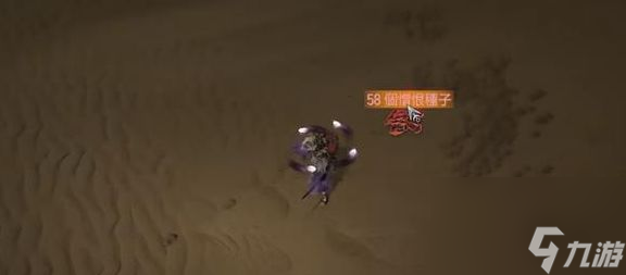 暗黑破坏神4红色尘埃怎么获得