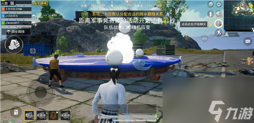元宵空投在哪刷新 和平精英汤圆空投地点介绍