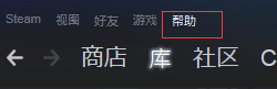 steam游戏云存档在哪 steam云存档在哪里