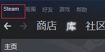 steam游戏云存档在哪 steam云存档在哪里