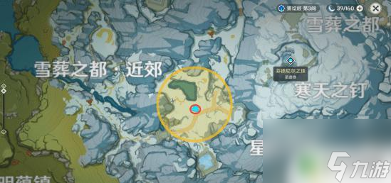 原神雪山大勘测如何放置信标 原神雪山大勘测信标位置怎么找