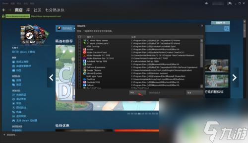 steam打开lol steam上怎么安装并启动英雄联盟