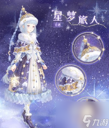 奇迹暖暖白鸽与钟声关卡怎么搭配奇迹暖暖第十三章白鸽高分搭配推荐攻略