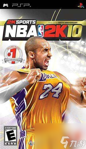 pspnba2k10游戏购买方法 附游戏介绍及玩法心得