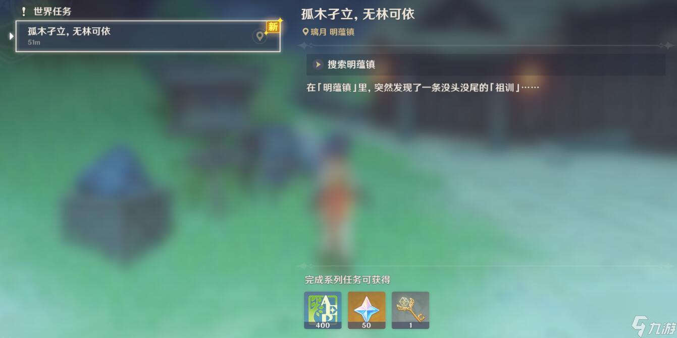 原神孤木孑立无林可依怎么过-隐藏任务孤木孑立无林可依通关攻略