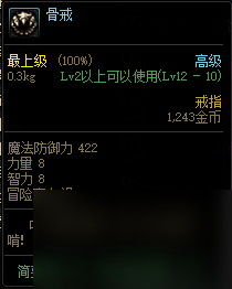 玛尼神兽项坠怎么得（塞尔达传说四神兽套装）