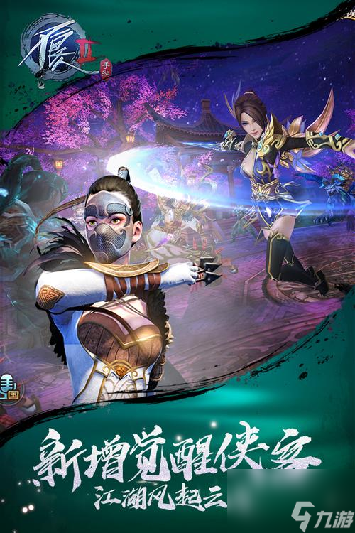《不良人》游戏活跃度获取攻略（如何快速获得《不良人》游戏中的活跃度？）