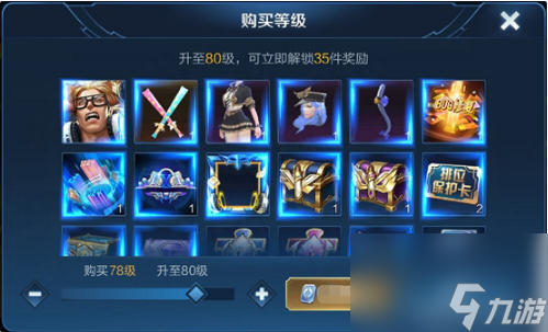 王者荣耀s6赛季是哪一年 s1-s15赛季全历史解析 2023推荐