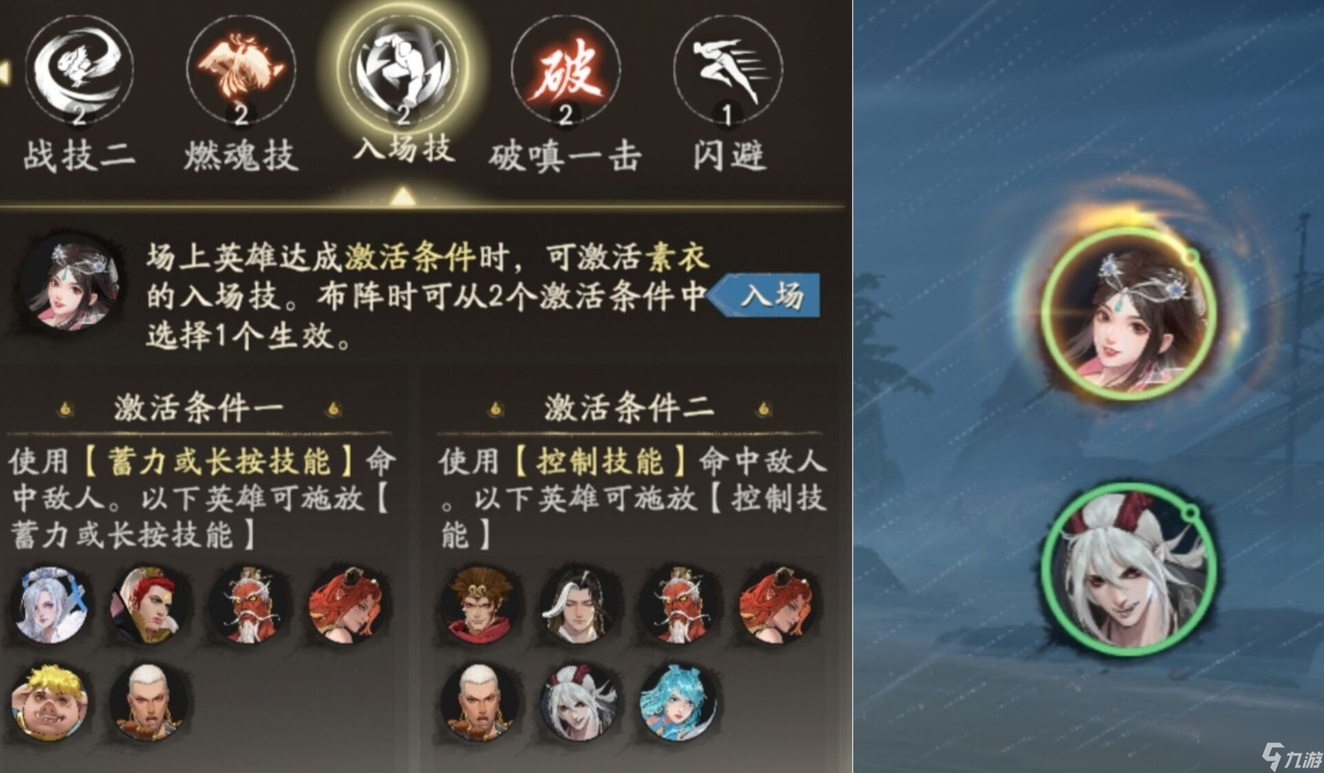 西行纪燃魂：入门难吗？对新手友好吗？怎么提升战力？(上篇)
