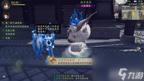 蜃妖二位置 神都夜行录无意中的发现十在哪找
