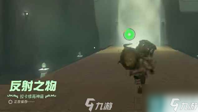 王国之泪拉卡修高神庙怎么去-拉卡修高神庙宝箱解谜