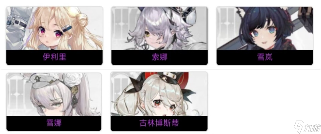 绯色回响：攻略（上）