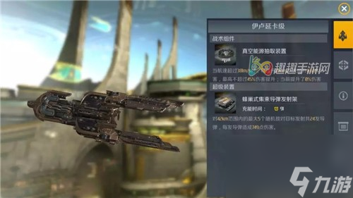 激光炮厉害吗 第二银河激光炮使用技巧