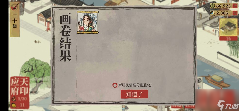 江南百景图同乡会馆建在哪里好-同乡会馆建筑位置介绍