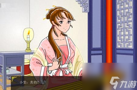 追钗奇缘小游戏攻略（追钗奇缘手机版介绍）