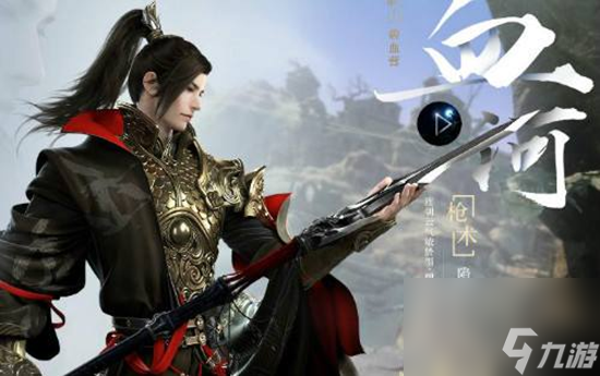 逆水寒手游10月1.2新版本龙吟上线转职系统同步开启