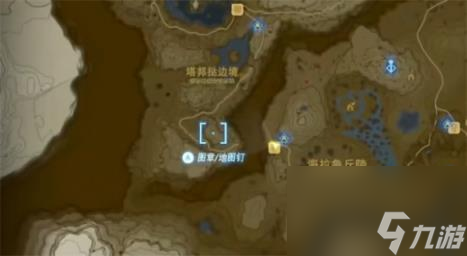 塞尔达传说：王国之泪织梦上衣位置介绍