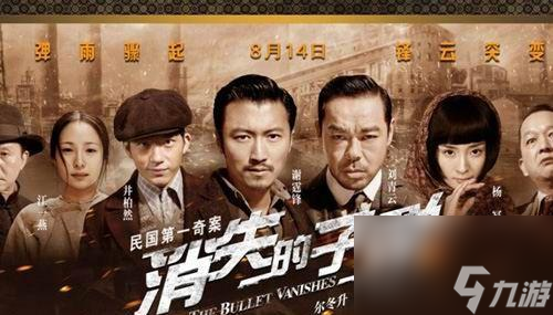 《雷霆战机》游戏中五种常见子弹的应对方法 从游戏玩家角度出发 解析应对方法 提高游戏水平