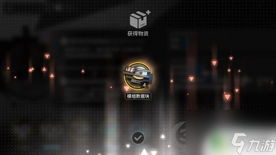 怎么解锁明日方舟1-2 《明日方舟》模组解锁攻略