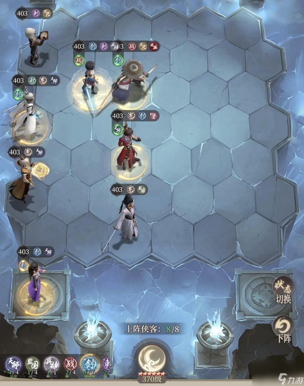 《新不良人》专克九幽 兵神姬如雪首发攻略