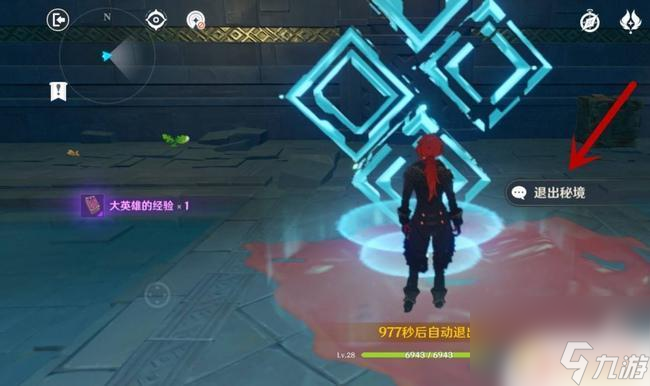 原神梦幻之门攻略大全图解 原神深渊教团的踪迹攻略