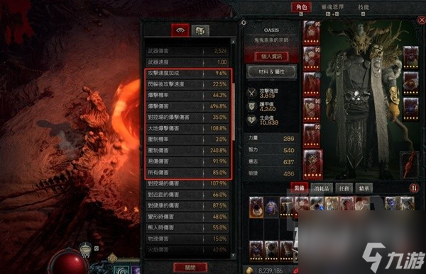 暗黑破坏神4第二赛季德鲁伊伤害熊盾BD介绍