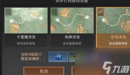 明日之后海洋打捞攻略 明日之后海洋打捞怎么玩的