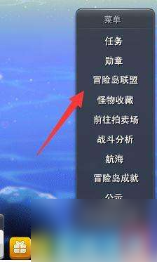 冒险岛pb是什么boss（pb等名词介绍与打法攻略）