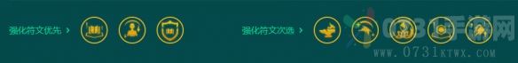 金铲铲之战S9.5六法奥恩怎么玩 六法奥恩阵容玩法攻略
