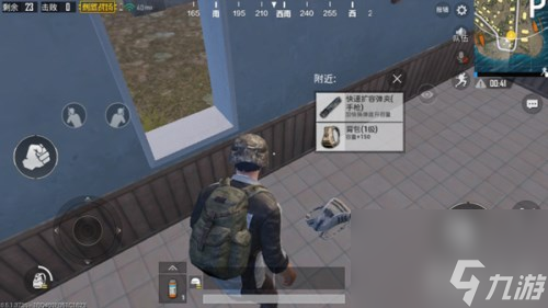 拾取优先级推荐 刺激战场极速战场哪些装备必捡