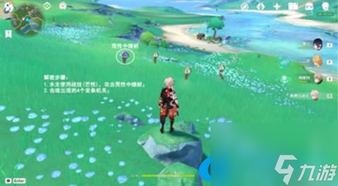 原神枫丹科学院芒荒机关解谜方法介绍