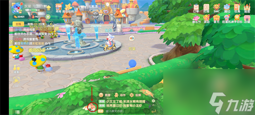 给好友换名方法教学 摩尔庄园手游怎么改备注