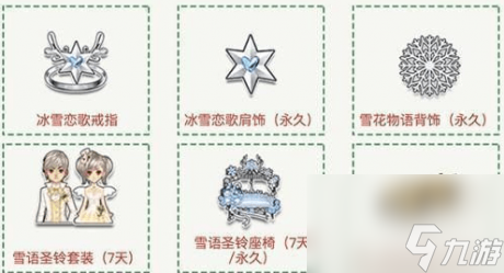 <span class='zzqColorRed'>QQ</span>飞车手游12月22日圣诞第五弹强势来袭荣耀排位正式上线
